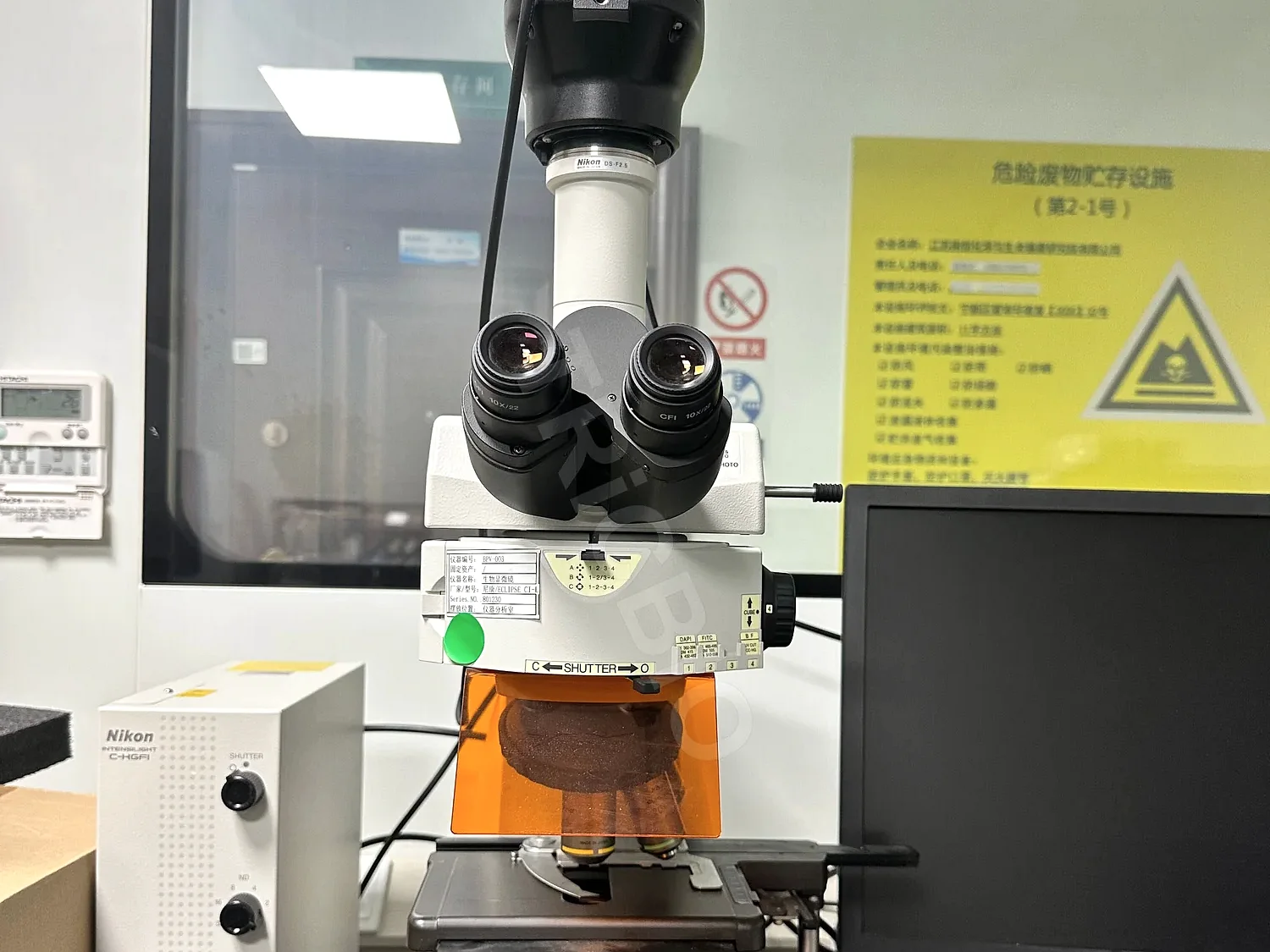 Microscopy equipment at TRiCBIO